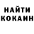 Кетамин VHQ Hobo Djura