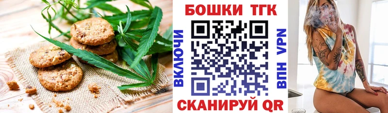 Cannafood конопля  купить  сайты  Аргун 
