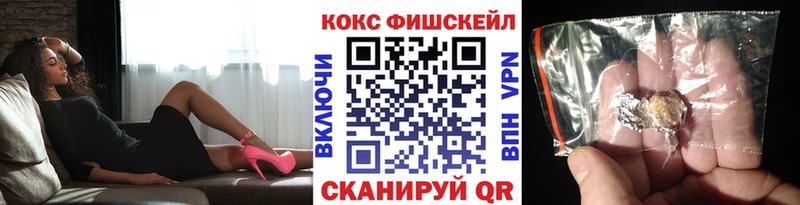 купить закладку  Аргун  ОМГ ОМГ ТОР  Cocaine Колумбийский 