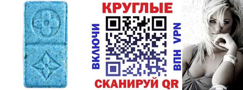 Экстази XTC купить сайты Аргун