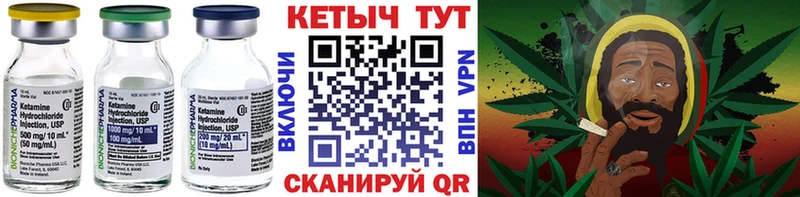КЕТАМИН VHQ  Аргун 