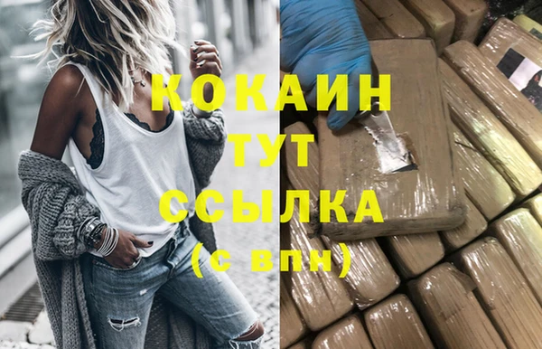 гашиш Михайловск