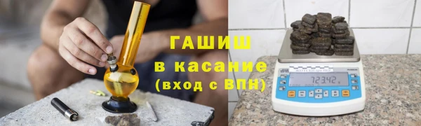 ALPHA-PVP Алексин