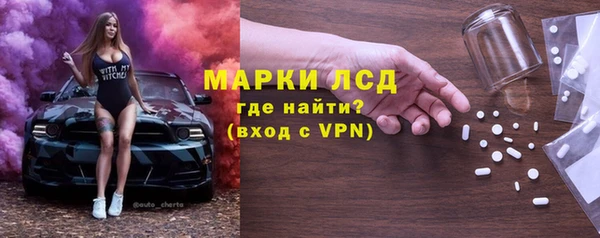 герыч Медногорск