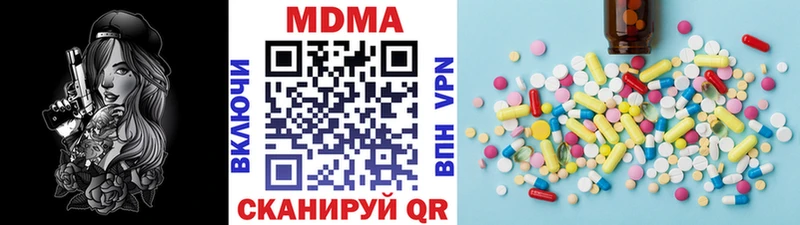 МДМА crystal  OMG онион  Аргун 